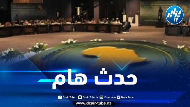 انطلاق أشغال الدورة الـ10 لاجتماع الإتحاد الإفريقي حول ليبيا