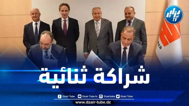 توقيع مذكرة تفاهم بين شركتي سوناطراك وايكوينور النرويجية