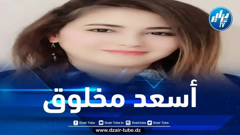 أخبرهم أنك بخير وأنك أسعد مخلوق على وجه الأرض… بقلم الإعلامية التونسية فريهان طايع