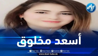 أخبرهم أنك بخير وأنك أسعد مخلوق على وجه الأرض… بقلم الإعلامية التونسية فريهان طايع