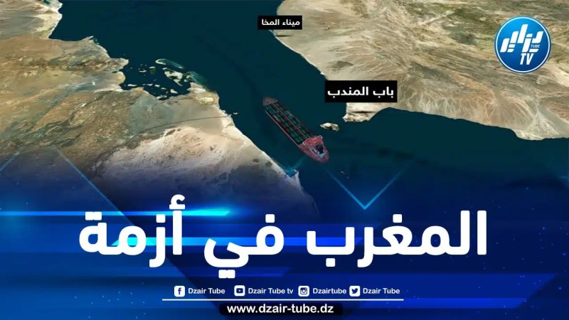 هجمات الحوثيين تجبر المغرب على تغيير خريطة وارداته من السلع