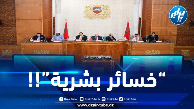 “إعلان الرباط” يساوي بين الضحية والجلاد ويصف حرب الإبادة الإسرائيلية ضد الفلسطينين بـ “أعمال العنف” دون تحديد من يقوم بها