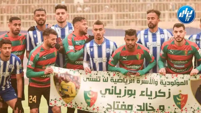 الجولة ال 18 للرابطة المحترفة الأولى : “المولودية” ينجو من “فخ” البيض و”السياسي” يلتحق ب “البوديوم”