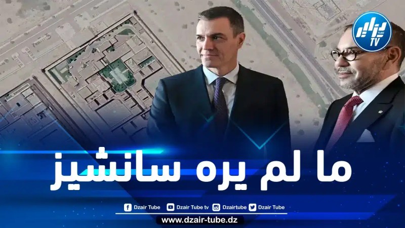 المغرب الذي لم يزره سانشيز: الطريق عبر زنزانات معتقلي الريف والسجناء السياسيين