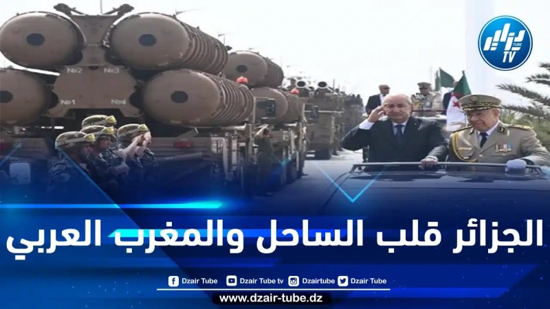 متى يفهم المخزن الدرس ويدرك أنّ الجزائر هي الدولة المحورية في المغرب العربي ومنطقة السّاحل ولن يكون بوسعه الاستمرار دون الإقرار لها بذلك؟