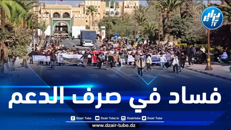 في مسيرة احتجاجية حاشدة.. منكوبو زلزال الحوز يشتكون إقصاء المخزن لهم ويطالبونه برفع التهميش والمعاناة