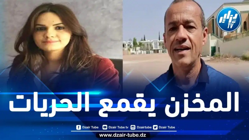 سلطات المخزن تعتقل ناشطا قام بنشر سلسلة حلقات حول ملف “إسكوبار الصحراء” وتدين صحفية بالسجن لنشرها تدوينة على صفحتها