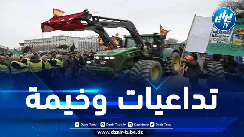 تداعيات وخيمة لـ “ثورة الفلاحين” في أوروبا على الاقتصاد المغربي