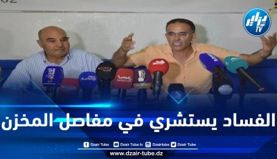 رئيس الجمعية المغربية لحماية المال العام: البرلمان تحول إلى منصة للفارين من العدالة وملف “إسكوبار الصحراء” ذُكر فيه وزراء ينبغي التحقيق معهم