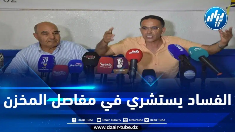 رئيس الجمعية المغربية لحماية المال العام: البرلمان تحول إلى منصة للفارين من العدالة وملف “إسكوبار الصحراء” ذُكر فيه وزراء ينبغي التحقيق معهم