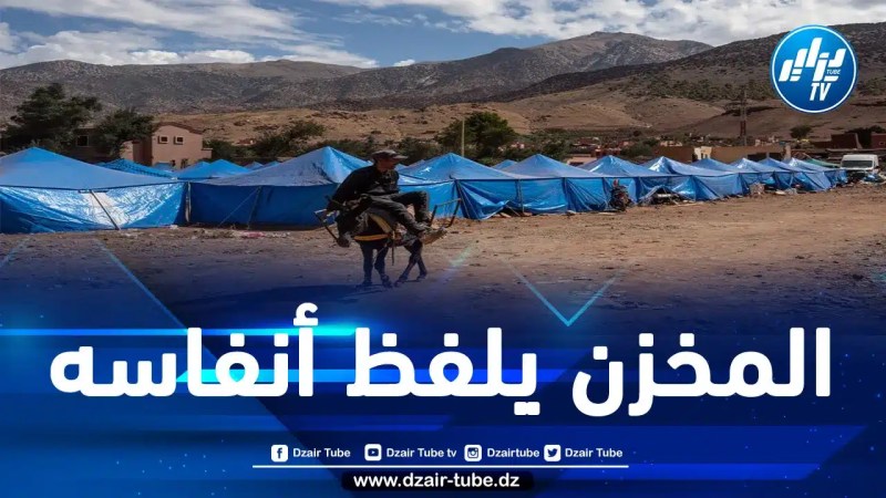مصادر مطلعة لـ “دزاير توب”: الشارع المغربي يعلن نهاية الملكية ومملكة الشرّ على وشك الانهيار