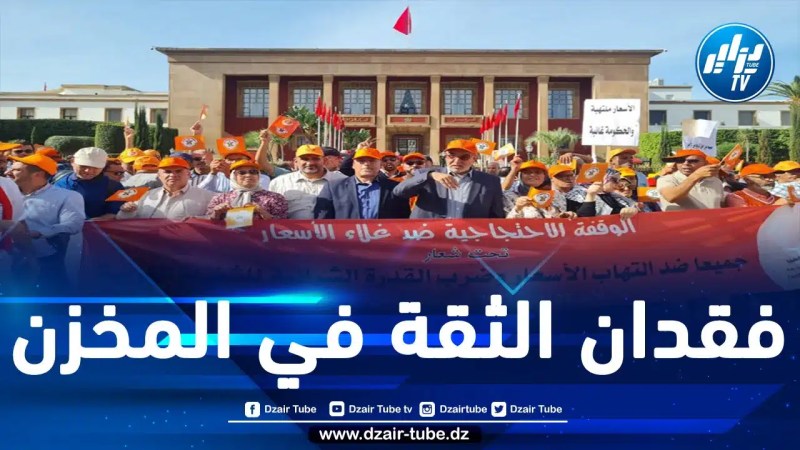 الاتحاد المغربي للشغل ينتقد تجاهل حكومة المخزن لأزمة غلاء الأسعار ويطالب بإعادة التوازن للقدرة الشرائية