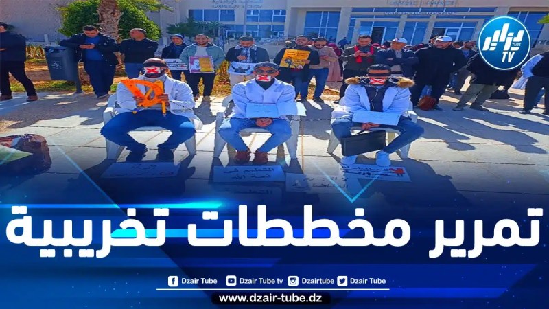 المغرب: تنسيقية في قطاع التعليم تعتبر عقوبات وزارة المخزن بحق الأساتذة الموقوفين فاقدة للشرعية