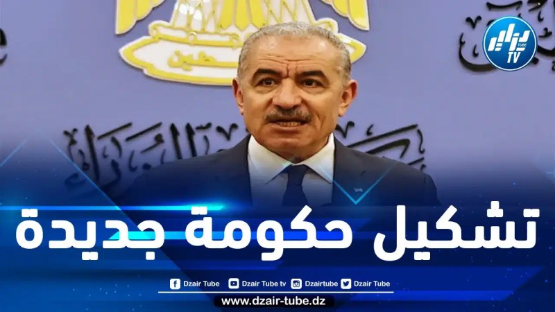 الحكومة الفلسطينية تقدم استقالتها للرئيس محمود عباس