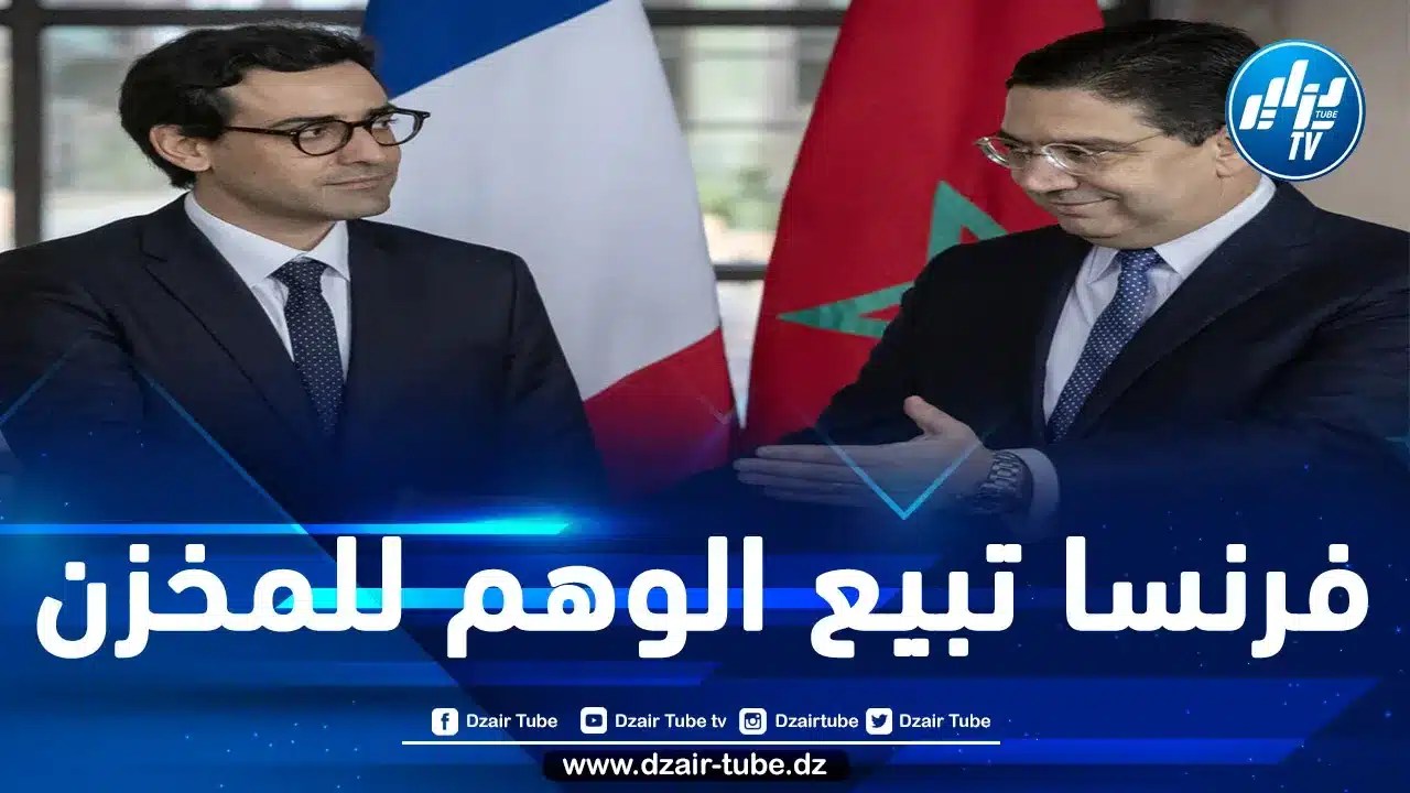 فرنسا تدير ظهرها للمغرب وتتمسّك بالشرعية الدولية.. المخزن يتلقى صفعة مدوية ويفشل في الحصول على اعتراف صريح بـ “مغربية الصحراء”