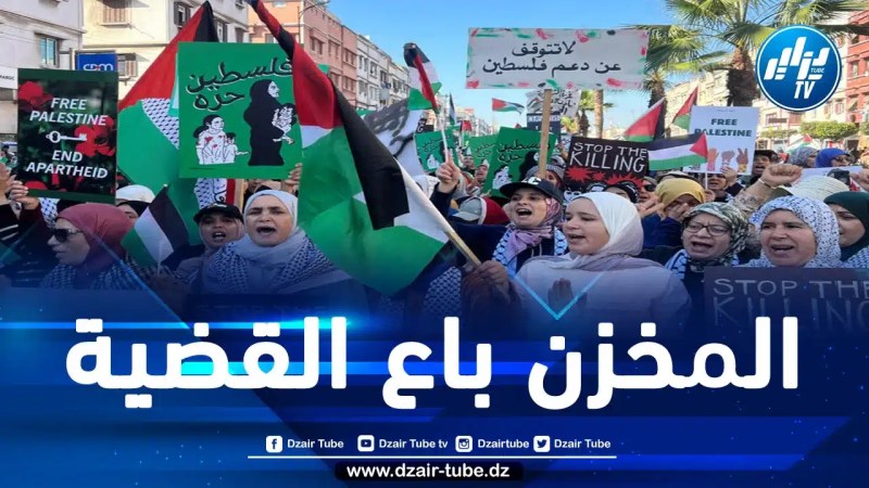 مغاربة يحتجون تضامنا مع غزة وينادون بإسقاط التطبيع