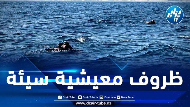 أغلبهم مغاربة متضررون من هدم منازلهم.. 100 مهاجر يتحدون الظروف الجوية ويسبحون نحو سبتة في إسبانيا