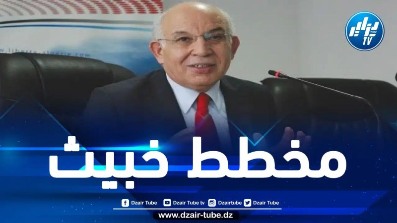 الدبلوماسي الجزائري والوزير السابق عبد العزيز رحابي: تحالف ثلاثي بين المغرب والكيان الصهيوني والإمارات لضرب علاقات الجزائر بدول الساحل