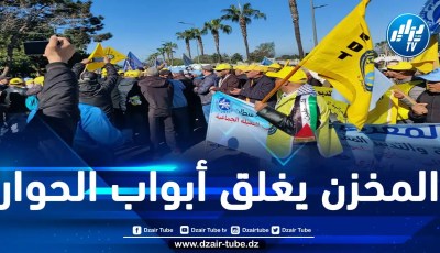 المغرب: موظفو البلديات يتظاهرون بالرباط ويشتكون من رفض حكومة المخزن لفتح باب الحوار