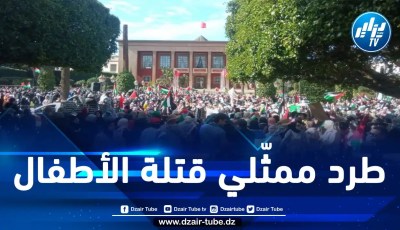 أكّد أنّه لن يبقى مكتوف الأيدي ليظلّ ضحية لقرار انفرادي لا يمثّله.. الشعب المغربي يطالب المخزن بإسقاط خطيئة التطبيع