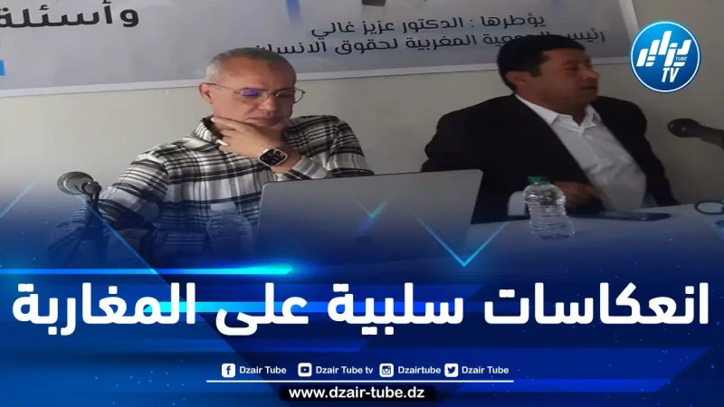 حقوقي مغربي: قانون المالية لسنة 2024 يكرّس مزيدا من الفقر ويزيد من مديونية المغرب