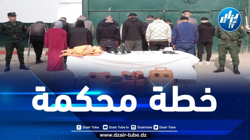 وهران: الدرك الوطني يتمكن من تفكيك شبكات إجرامية دولية مختصة في الهجرة غير الشرعية