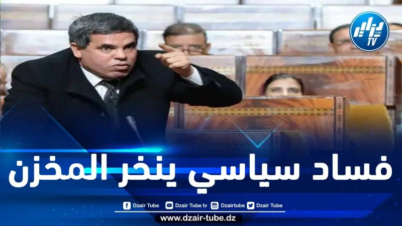 المغرب: عدوى “توريث الحكم” أو “المقاعد السياسية” تصيب الطبقة المخزنية