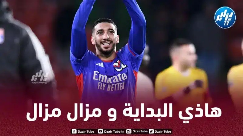 بن رحمة: “سعيد بأول أهدافي وسيكون له أثرا إيجابيا في بقية مشواري”