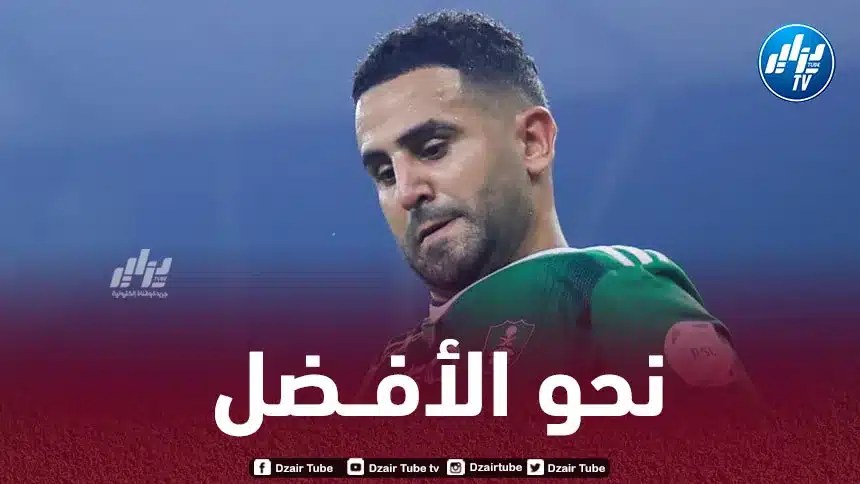 محرز يتألق من جديد في الملاعب السعودية