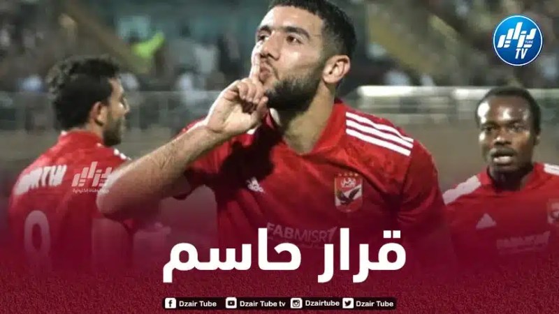 إدارة سيراميكا كليوباترا تتخذ قرارا مهما بشأن قندوسي