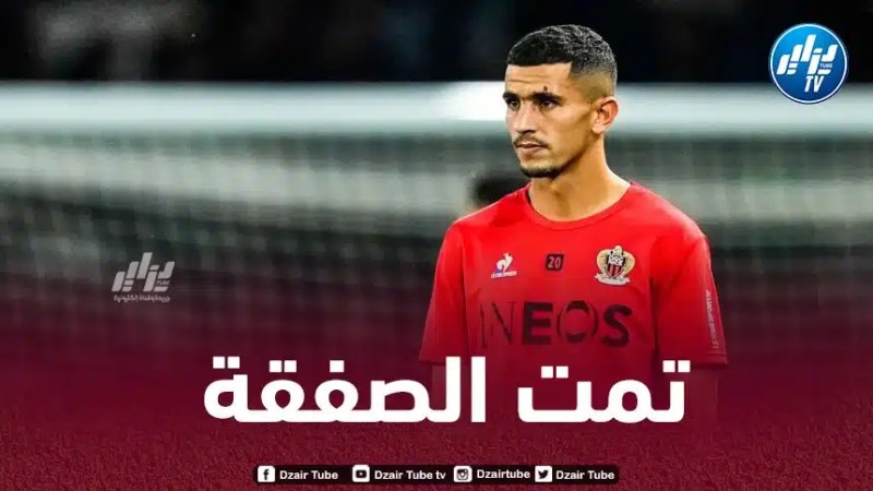 عاجل : عطال ينتقل إلى الدوري التركي