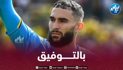 ماندريا يرفع التحدي