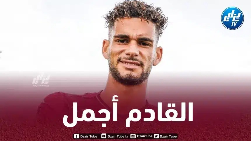 كيفين غيتون :”هدفي مع باستيا في مرمى بوردو، أفضل لحظة في مسيرتي”