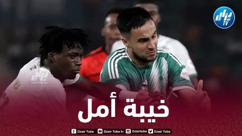 آدم وناس :”لم يتـوقـــــع أحد مغادرة الخضر الكان مبكرا “