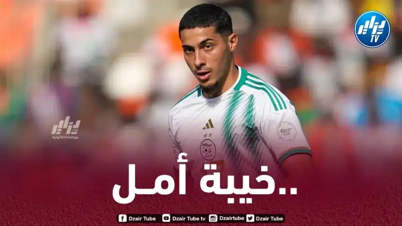 لم يهضم خروج “الخضر” من الدور الأول لكأس أفريقيا…شايبي:”مشاركتنا كانت للأسف مخيبة للآمال ، والأمور لم تسر على ما يرام وكما كنا نتوقع”