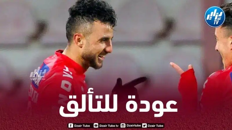 مسعودي يعزّز حظوظ غوتزبه التركي في الصعود إلى  “السوبرليغ”
