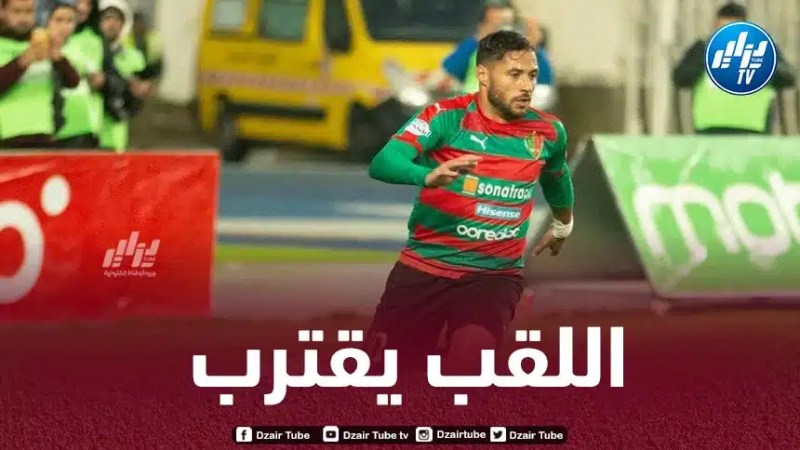 5 أشهر كاملة دون هزيمة..”العميــــــد” يسيطر بالطول و العرض و يسيـــــر بخطى ثابتــــــة نحو التتويج باللقب