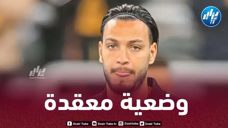 بن سبعيني يواصل الغياب ووضعيته مع دورتموند تتأزم