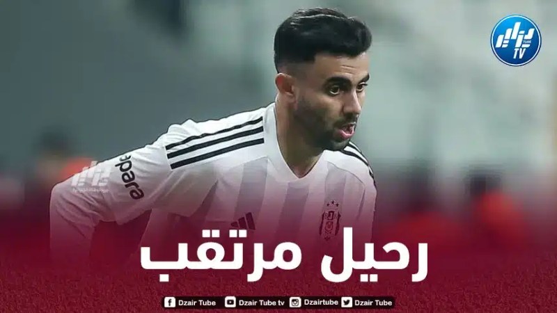 مدرب بشكتـــــاش يطالب بالتخلي عن غزال