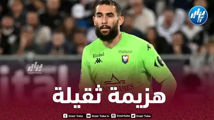 ماندريا ينهزم بخماسية مع ”كان”