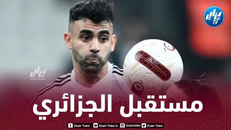 إدارة بيشكتاش تتخذ قرارا مهما بخصوص مستقبل غزال مع الفريق