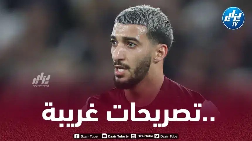 بولين بويل : بن رحمة لاعب متهور ، وعودته لوست هام مستبعدة”