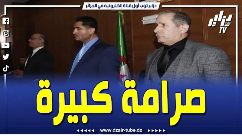 فيديو دزاير توب: الإعلام في أيادي أمينة والضرب بيد من حديد لإصلاح المنظومة الإعلامية