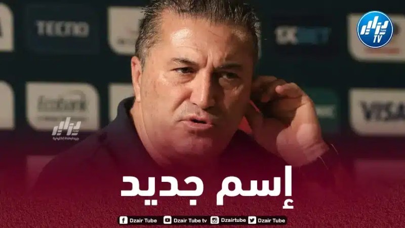 مدرب نيجيريا يدخل قائمة المرشحين لتدريب الخضر