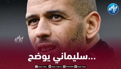 سليماني:”كنت أود البقاء في أندرلخت، المال لم يكن عائقا ولكن النادي كان له رأي آخر”