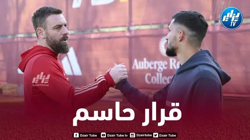 دي روسي يتخذ قرارا مهما بشأن عوار