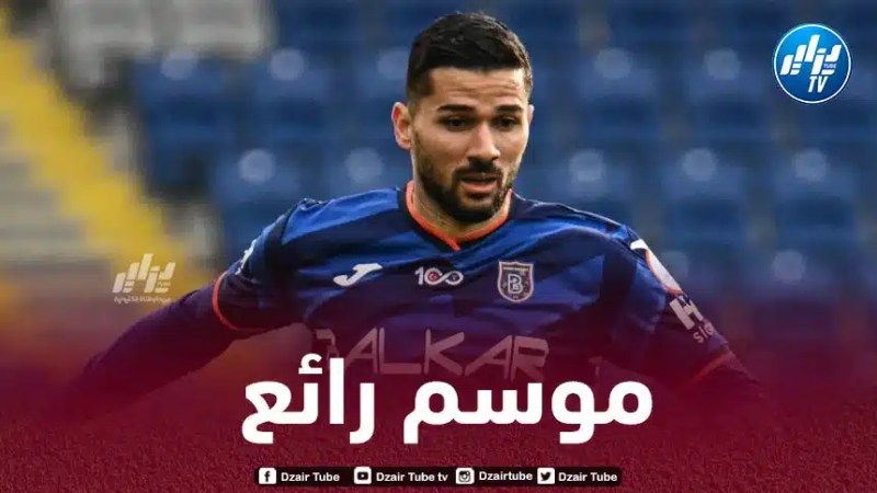 مهدي عبيد يخطف الأنظار في الدوري التركي