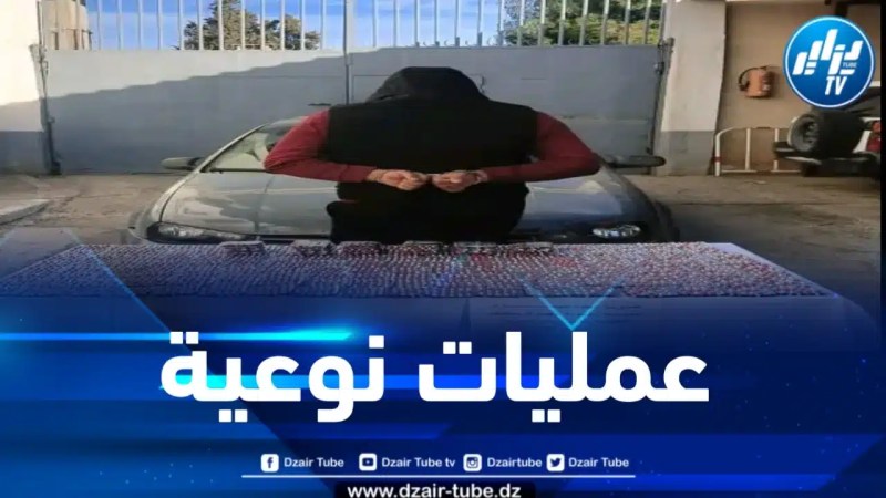 برج بوعريريج: حجز أزيد من 19 كيلوغراماً من الكيف المعالج