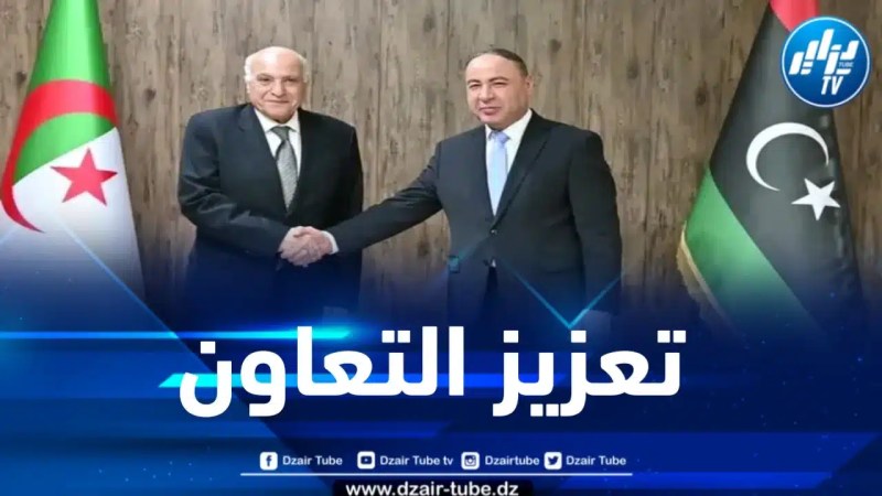 عطاف يجري مباحثات مع المكلف بتسيير مهام وزارة الخارجية الليبية
