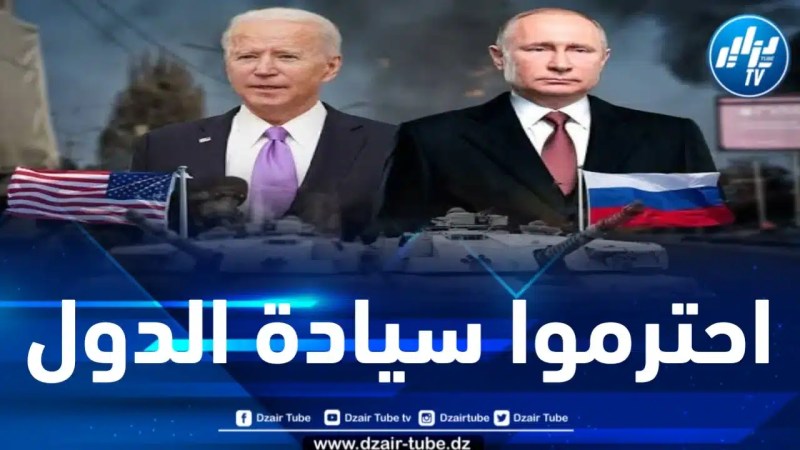 روسيا تندد بتحركات أمريكية غير مسؤولة في الشرق الأوسط